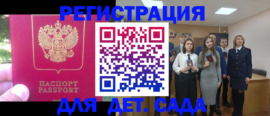 пропишу в квартире в Прохладном