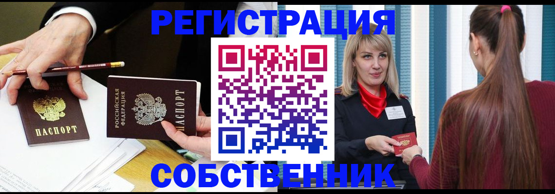 найти адрес прописки в Прохладном